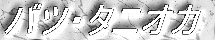 ocE^jIJ