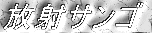 ˃TS