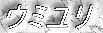 E~