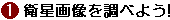 q摜𒲂ׂĂ݂悤!
