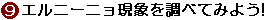 Gj[jۂ𒲂ׂĂ݂悤!