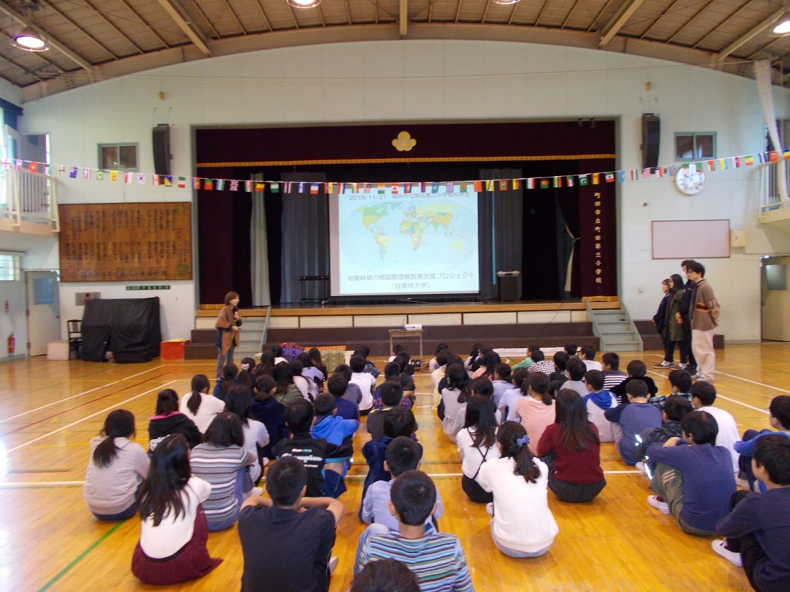 【報告】11/21(水)国際学生訪問ワークショップＰ：町田市立町田第三小学校